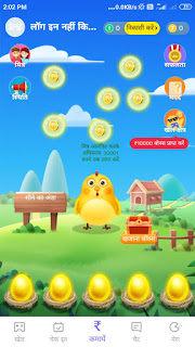 Minijoy pro app Download