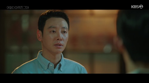 My Perfect Stranger (2023) | Review Drama Korea
