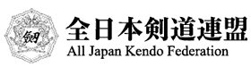 http://www.kendo.or.jp/