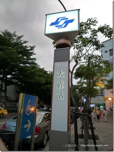 內湖線捷運初體驗‧大直站&劍南路站7