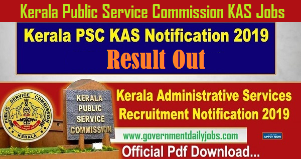 Kerala PSC KAS Result 2019 Released