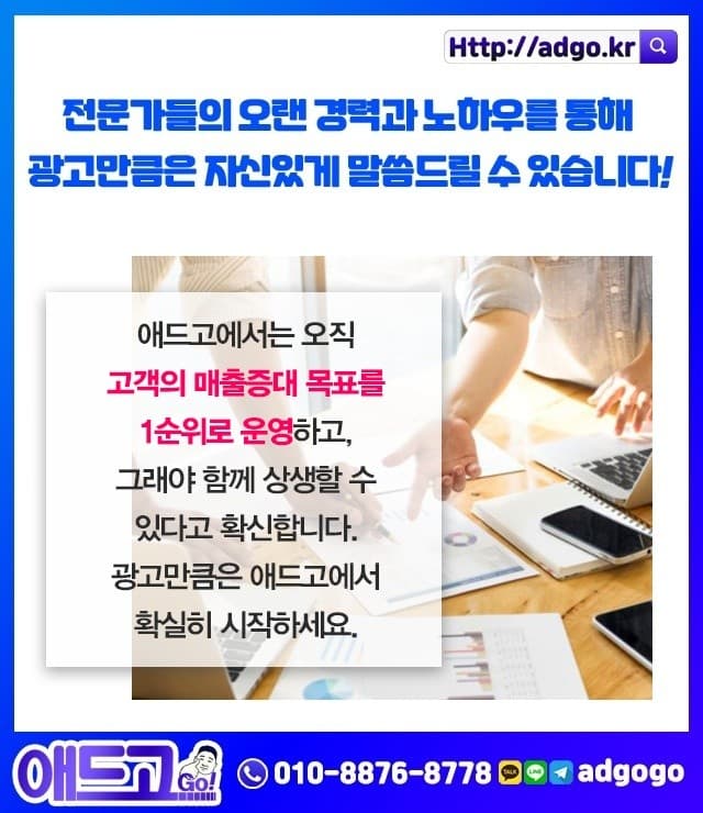 유성바이럴마케팅