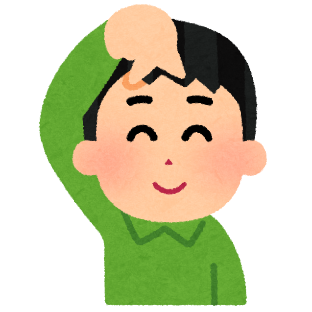 令和ポーズのイラスト 男性 かわいいフリー素材集 いらすとや