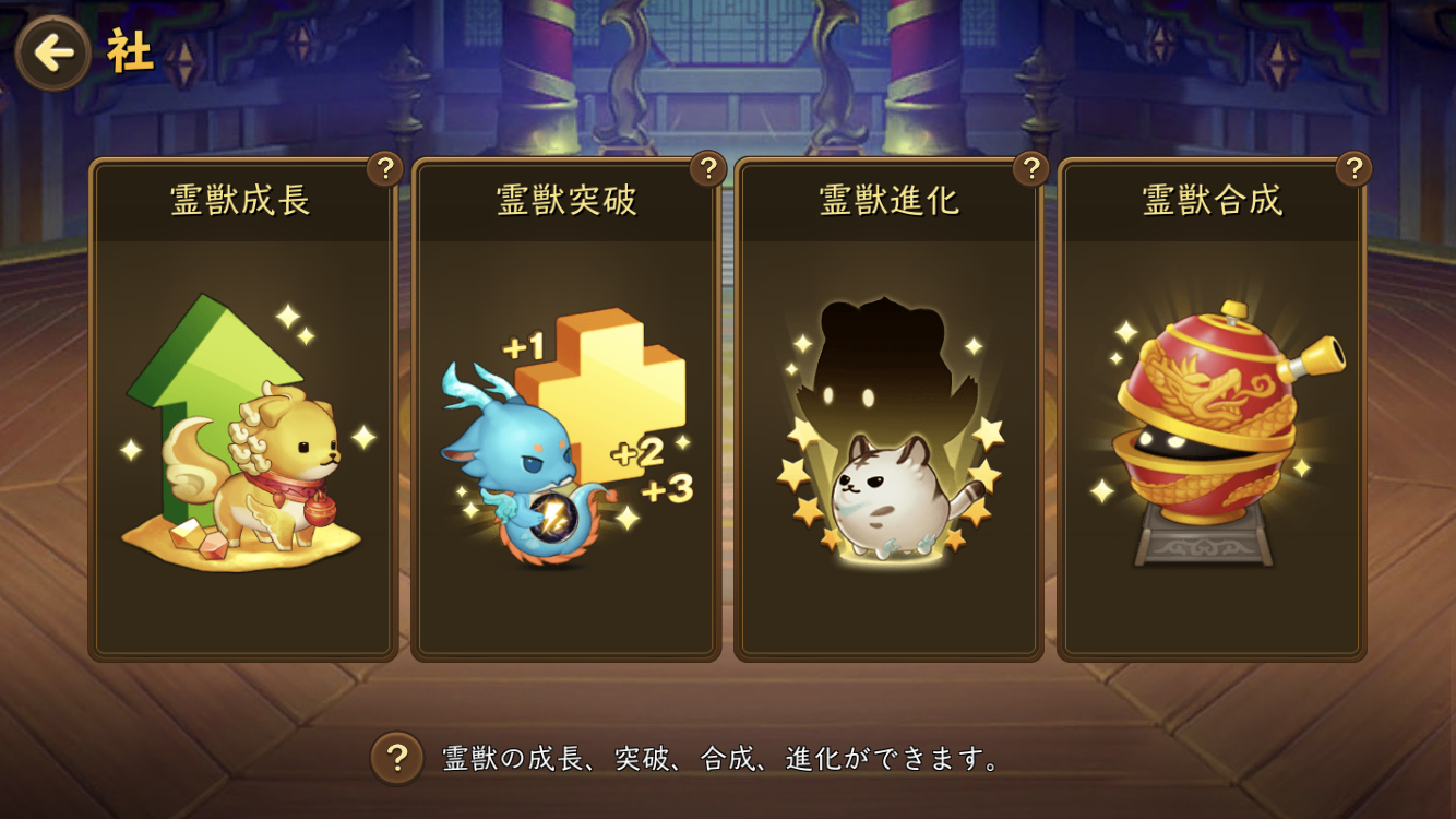 連合戦 秦始皇帝陵 が始まった件