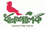 আমার ফোটো