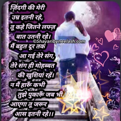 love shayari in hindi,true love quotes,shayari love,images of love, love you,love quotes in hindi,quotes on love,happy birthday my love,love wallpaper,शायरी लव रोमांटिक,लव,gulzar love,romantic shayari,
