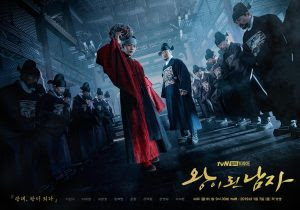 The Crowned Clown (2019) Episode 16 Subtitle Indonesia