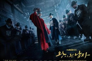 The Crowned Clown (2019) Episode 16 Subtitle Indonesia