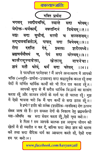 चित्र