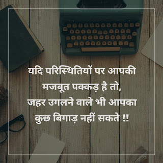 20+ समय पर कोट्स – Time Quotes in HindiImage of Time Quotes in Hindi for love Time Quotes in Hindi for love Image of Relationship Time Quotes in Hindi Relationship Time Quotes in Hindi Image of Hindi Quotes On Waqt Hindi Quotes On Waqt Image of Bad Time Quotes in Hindi Bad Time Quotes in Hindi Image of Mind Quotes in Hindi Mind Quotes in Hindi Motivational Quotes in Hindi Time quotes in english Mushkil waqt Quotes