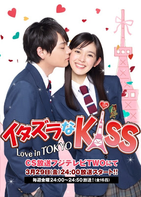 Itazura na Kiss-Love in Tokyo แกล้งจุ๊บให้รู้ว่ารัก