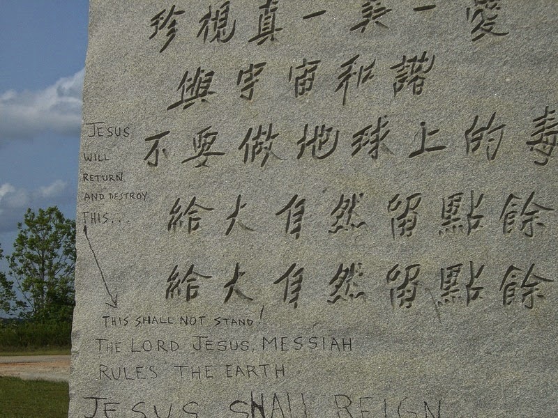 georgia-guidestones-8