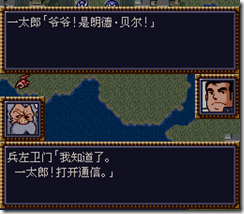 WGF第四次0.98漢化版228