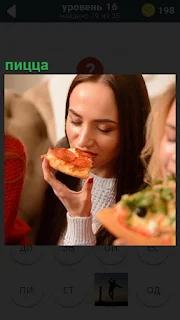 Две красивые девушки едят обыкновенную пиццу, держа её руками