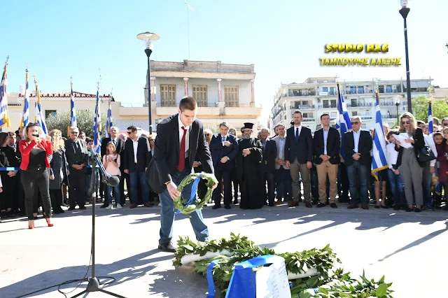 Οι μαθητές του Άργους τίμησαν την επέτειο της 28ης Οκτωβρίου 1940