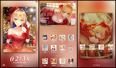 https://animethemesforxioamimiui9.blogspot.com/2020/01/tema-xiaomi-fate-extra-last-encore-v2.html