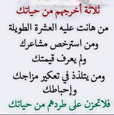 اقوال وحكم