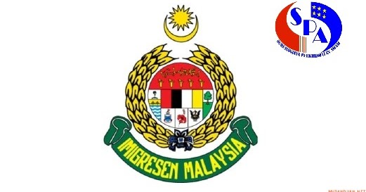 Permohonan Pegawai Imigresen Gred KP19 Jabatan Imigresen 