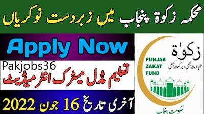 Punjab Jobs for Drivers in the Zakat and Ushr Department in 2022