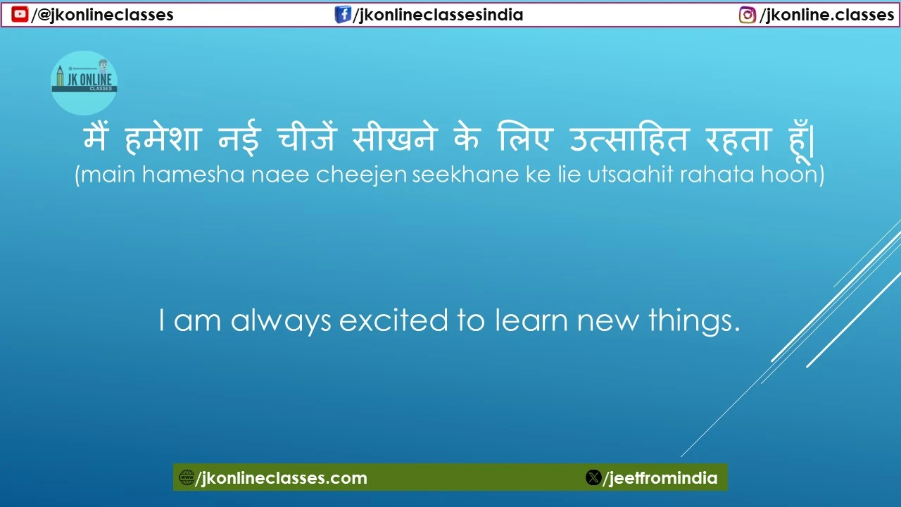 J-K-ONLINE-CLASSES-ENGLISH-LEARNING-TUTORIAL