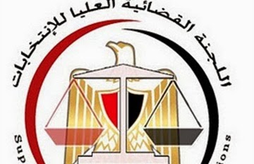الاستعلام عن مقر اللجنة الانتخابية 2014 الاستفتاء على الدستور المصري الجديد 2013 ببطاقة الرقم القومي 
