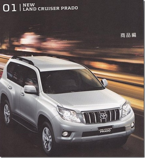 0prado2