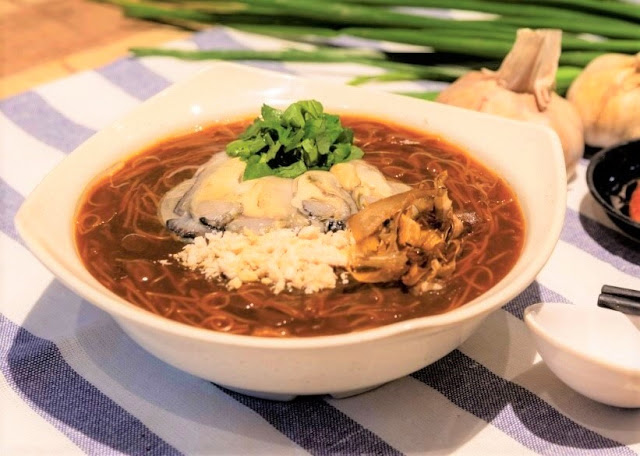 Mummy Yummy Sister Recipe Menu - Oyster Mee Sua