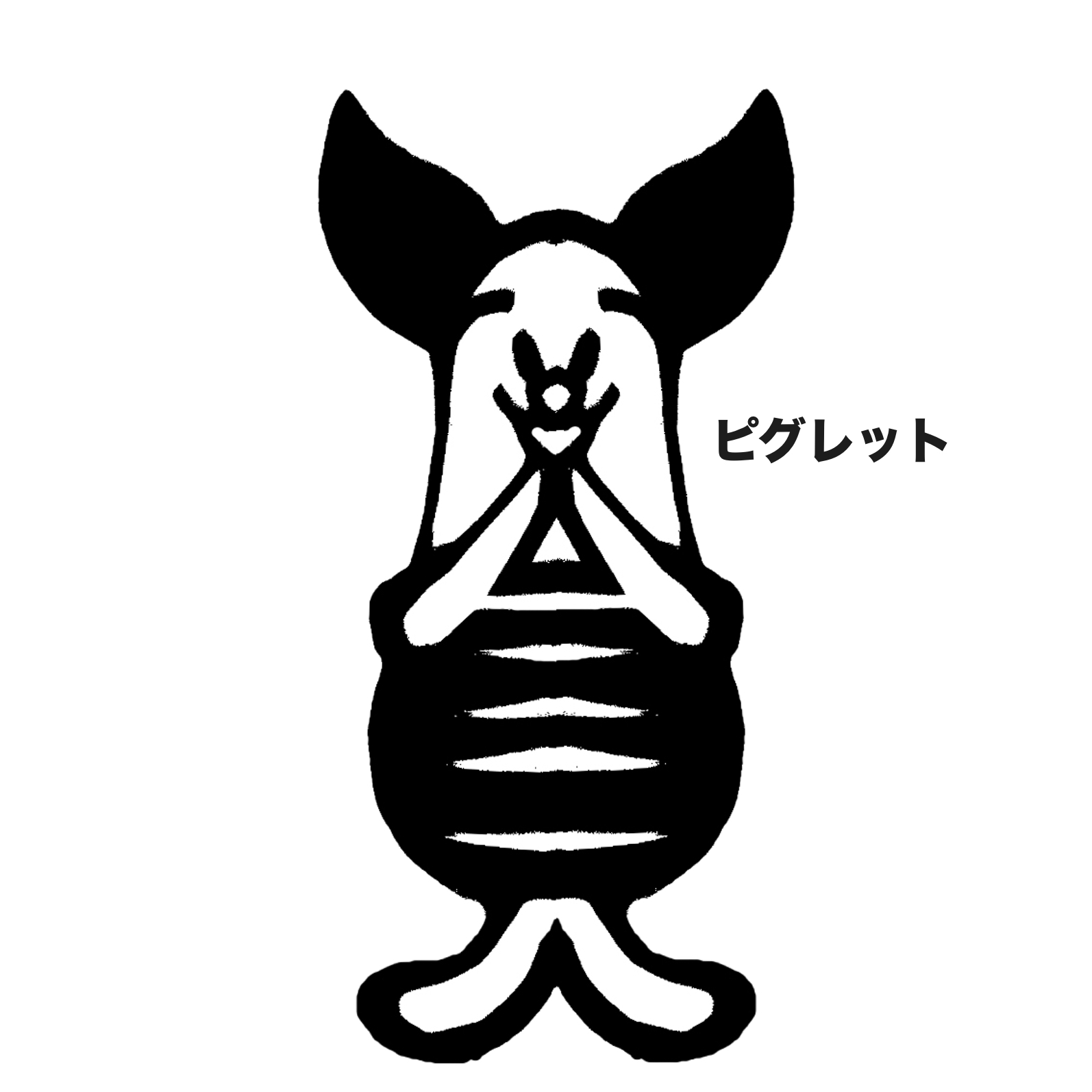 ちくちくの工作置き場