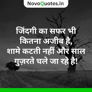 Two line shayari 1