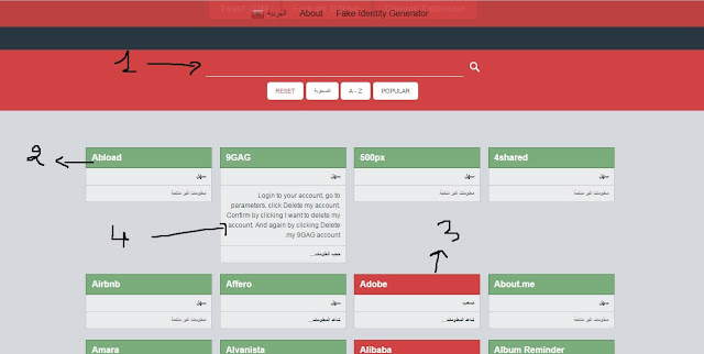  مواقع مفيدة جدا , مواقع مهمة