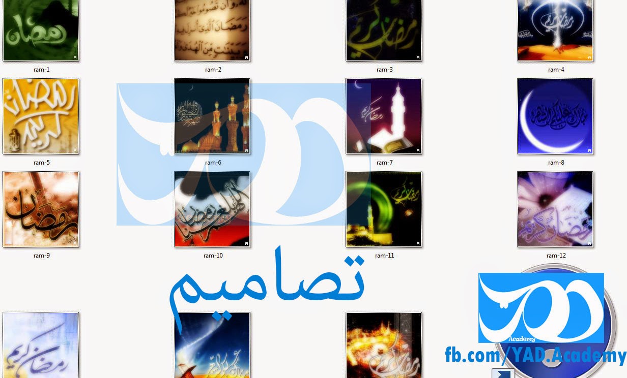 http://ps-4all.blogspot.com/2014/06/DVD-RAMADAN-2014-1435-by-YAD-Academy.html