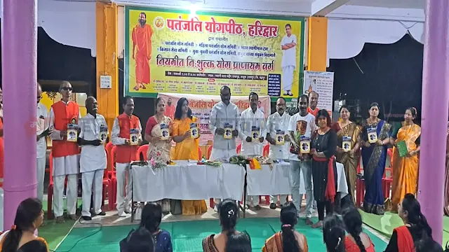 Rajura: The concluding program of the district-level collaborative teacher training camp was held with enthusiasm on March 22 at the Bhavani Mata Temple Auditorium, Rajura, on behalf of the Patanjali Yoga Committee Rajura, run by Patanjali Yogpeeth, Haridwar.