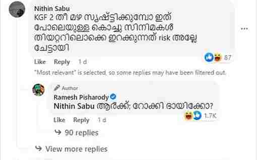 News, Kerala, State, Social-Media, Facebook, Entertainment, Cinema, Business, Finance, Humor, Top-Headlines, Ramesh Pisharody reacts to question regarding release of 'No Way Out'