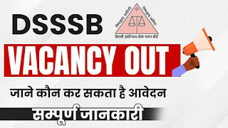 DSSSB Vacancy