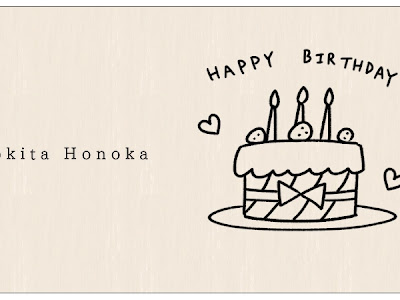 [最も人気のある！] 手書き 誕生 日 ケーキ イラスト 650798