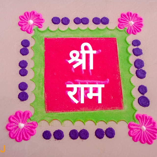 Rangoli Designs For Diwali