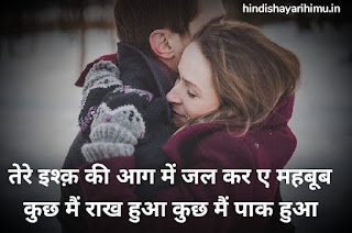 Sad Shayari In Hindi For Life