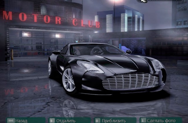 Aston Martin One-77 NFS Carbon