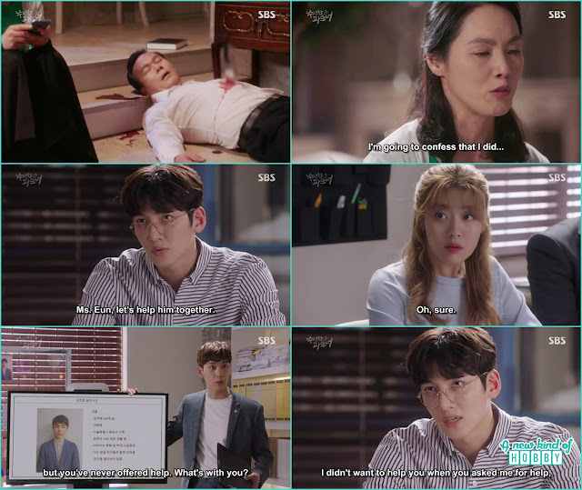 eun hyuk share the recent case with Ji wook - Suspicious Partner: Episode 19 & 20 korean Drama