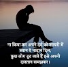 top 10 best sad shayari