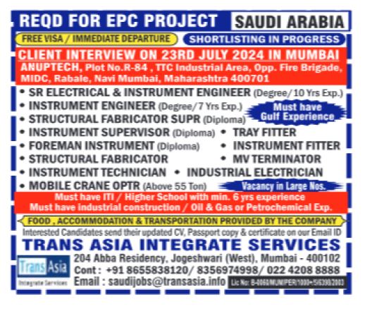 20 July 2024 - Assignment Abroad Times PDF Paper Today