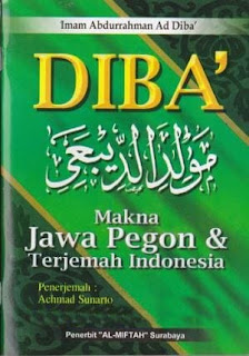 Buku Terjemah Matan Ghoyah Wat Taqrib Toko Buku Aswaja Surabaya