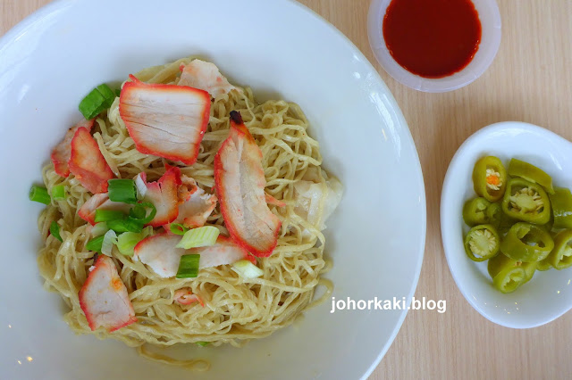 Johor-Bahru-Ho-Seng-Kee-Wanton-Mee-何成記云吞面世家