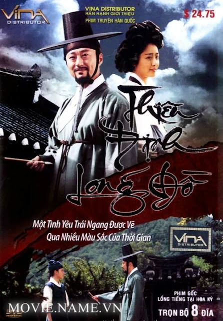 Thiên Định Đồ Long - Phim Hàn Quốc - Lồng tiếng