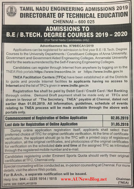 TNEA 2019 Official Notification & Online Registration