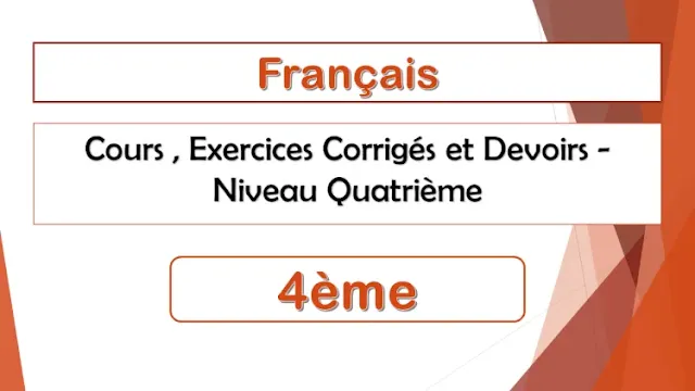 Français : Cours, Exercices et Devoirs Corrigés - Niveau  Quatrième 4ème