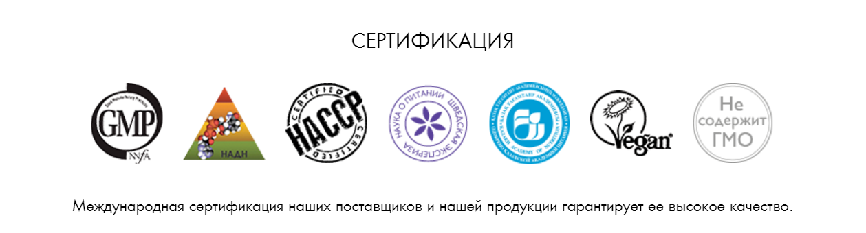 СЕРТИФИКАЦИЯ WELLNESS