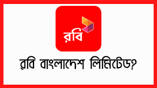 robi sim offer,robi,robi sim,robi free net,robi offer,robi sim emergency balance,robi new sim offer,robi sim internet offer,robi free mb,robi internet offer,robi sim sms,robi mb offer,robi offer 2020,robi free net 2020,robi new sim,robi new offer 2020,robi sim mb offer,robi sim puk code,robi sim pin lock,robi sim sms offer,fnf robi sim number,robi sim pin unlock,sim number robi,robi sim sms package,robi sim number check,information robi sim,robi internet offer 2020,robi sim free internet