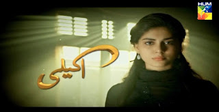 Akeli Episode 4 on Hum Tv in High Quality 24th July 2015