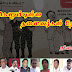 முதுகெலும்புடைய தலைவர்கள் தேவை – நிலாந்தன்